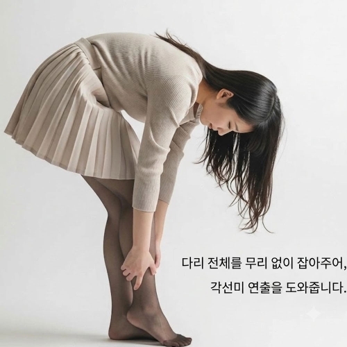 아츠기 고탄력 여성 압박스타킹 데일리 팬티스타킹 AP6002