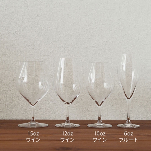 기무라글라스 피콜로 유리잔 핸드메이드 와인잔 맥주잔 340ml