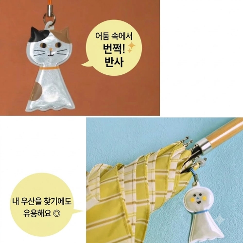 데꼴 차량용 우산 자석 자동차 우산 고정 자석 양손 사용가능