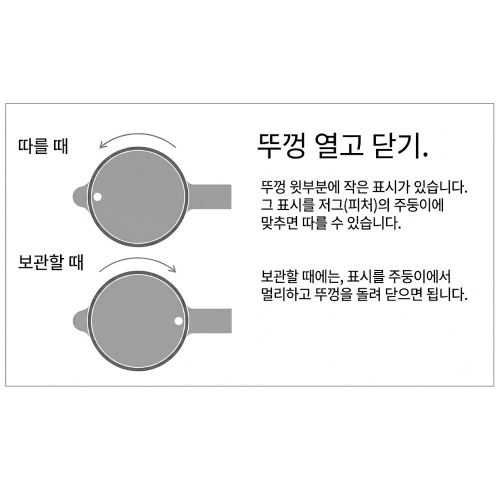 킨토 플러그 워터저그 물병 가벼운 냉장고 물통 1.2L