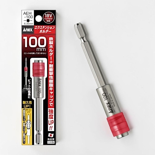 아넥스 비트 익스텐션 홀더 어댑터 100mm 길이연장 연결대 AEH-100