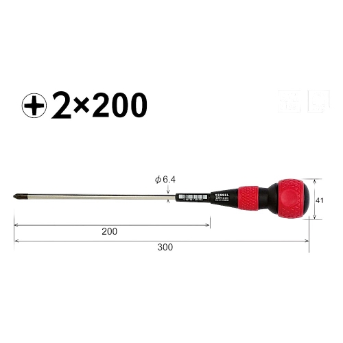 베셀 전공 드라이버 220 십자드라이버 2x200mm