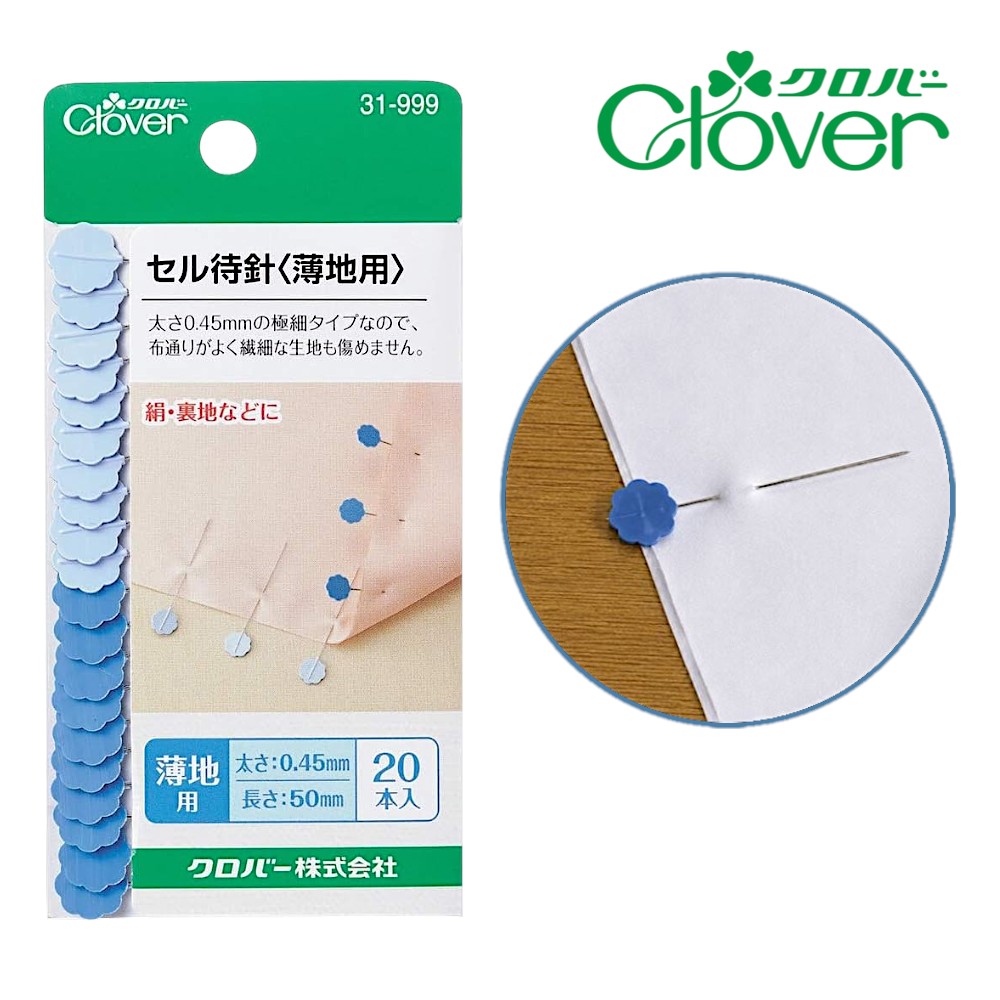 크로바 셀 시침핀 납작 튤립 낙엽핀 얇은원단용 0.45mm