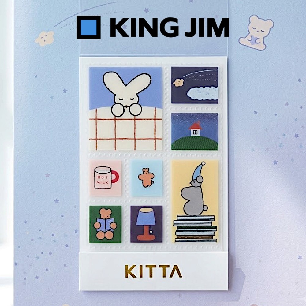 킹짐 KITTA 클리어 우표 스티커 2026 마스킹테이프 굿나잇