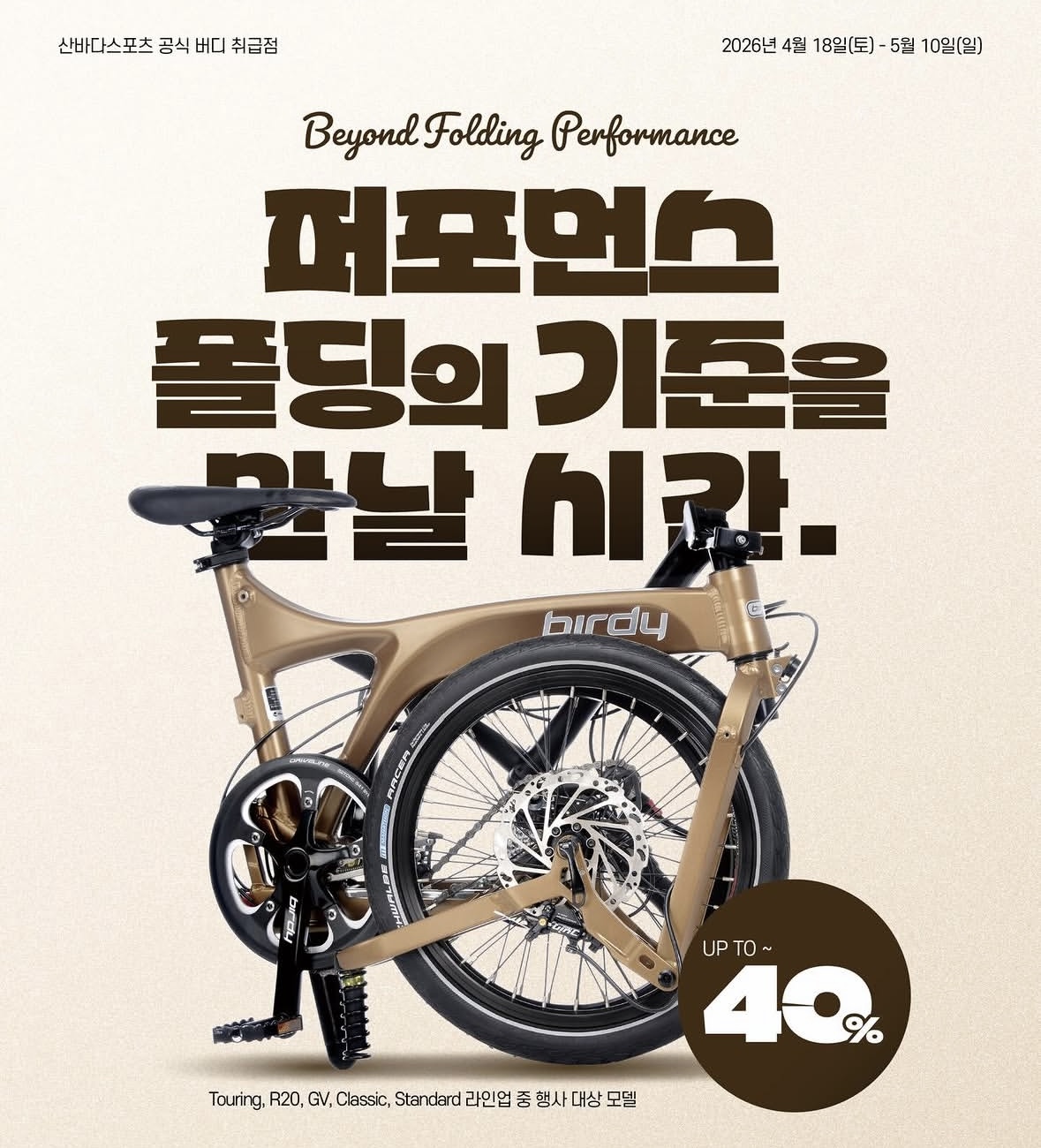 KakaoTalk_20260423_124712824.jpg