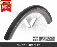 벨로또 챔피언 스피드 미니 클린처 폴딩