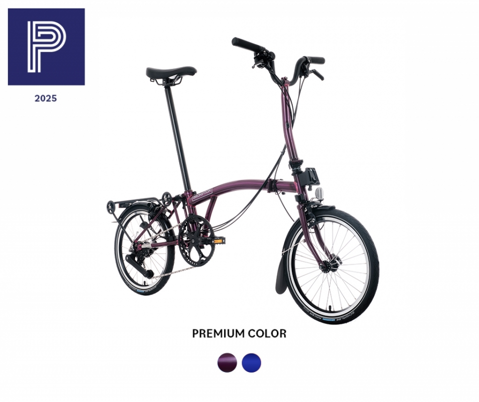 2025 P Line Urban With Rack - Mid (Premium)