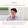 [독서모임] 몸과 마음, 질병과 삶, 돌봄과 회복에 대한 책을 읽는 [건강한 책방] 독서모임을 시작합니다.