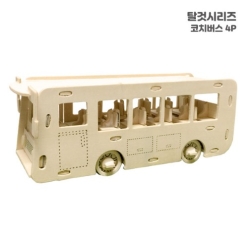 코치버스 4p