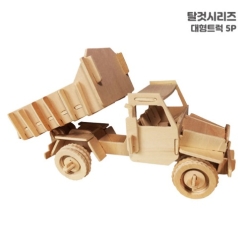 대형트럭 5p