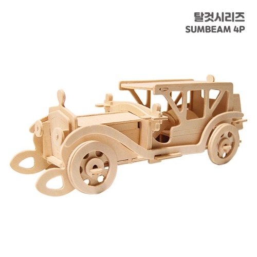 SUMBEAM 4p