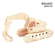 중장비차-굴착기