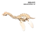 플레시오사우루스 4p