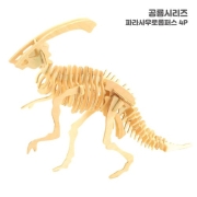 파라사우로롭퍼스 4p