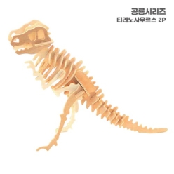 티라노사우루스 2p