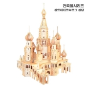 상트페테르부르크 성당