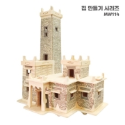 집 만들기 시리즈 mw114