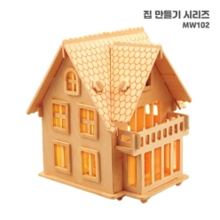 집 만들기 시리즈 mw102