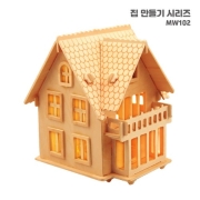 집 만들기 시리즈 mw102