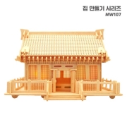 집 만들기 시리즈 mw107