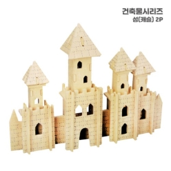 성(캐슬) 2p