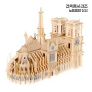 노트르담성당