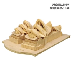 오페라하우스
