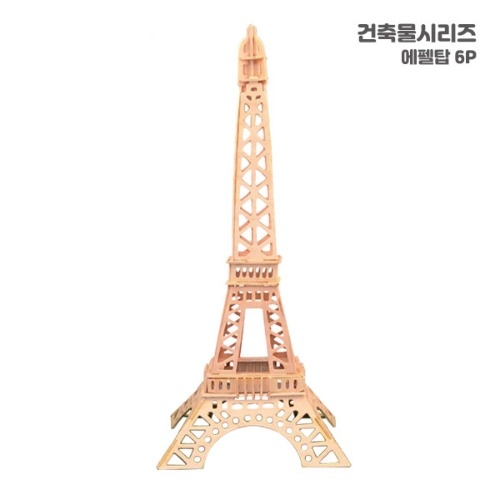 에펠탑 6p