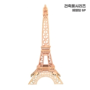 에펠탑 6p