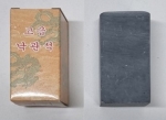 전각 낙관석 1본 (3cm)
