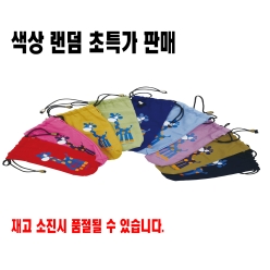 기린 주머니 필통