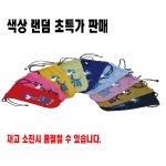 기린 주머니 필통