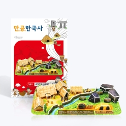 [만공한국사] 청동기_고인돌과 선사 마을