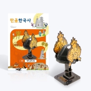 [만공한국사] 백제_백제 금제 관식