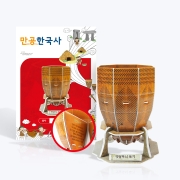 [만공한국사] 선사_빗살무늬 토기