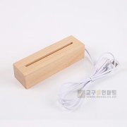 아크릴 무드등 (USB 완성형)