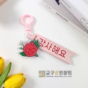 아크릴 보석십자수 카네이션 가죽 키링