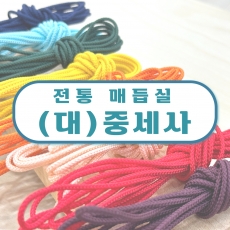중세사(대) 3YD 전통 인견사 창작스튜디오놀자 매듭실 매듭끈 매듭팔찌 행운팔찌 소원팔찌 매듭공예 전통공예 끈목 체험 교구