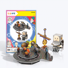 지구와 달 입체퍼즐 퍼즐 과학 과학교육 우주 우주교육 지구 달 과학수업 만들기 만들기수업