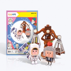 우주인과저울 입체퍼즐 퍼즐 과학 과학교육 과학 만들기 과학공부 과학수업 과학교육 만들기수업