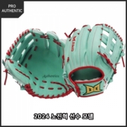 다비드 PRO SUIT 프로에디션 내야용 글러브 PA NJH(MINT)24