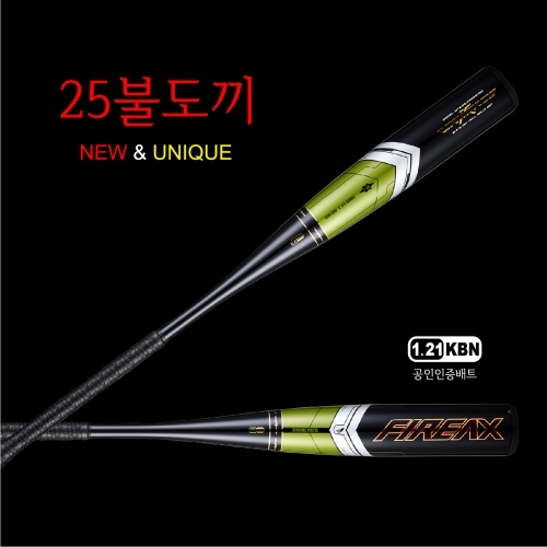 웨이트레이드 2025 불도끼 알로이배트 알루미늄 야구배트 (블랙)