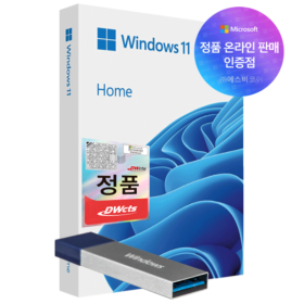 한국정품인증점 MS Windows 윈도우 11 Home FPP 한글 USB3.0 처음사용자용 홈 패키지