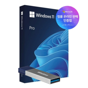한국정품인증점 MS Windows 윈도우 11 Pro FPP 한글 USB3.0 처음사용자용 프로 패키지