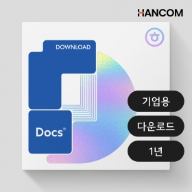 한글과컴퓨터 한컴독스 기업용 1년 구독형 365 한컴오피스 윈도우 맥용 1User 5대동시사용 ESD E-mail 발송