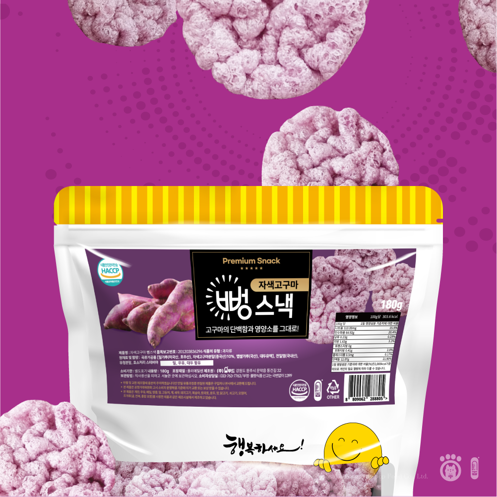 [과자/간식] 뻥스낵 [자색고구마맛]
