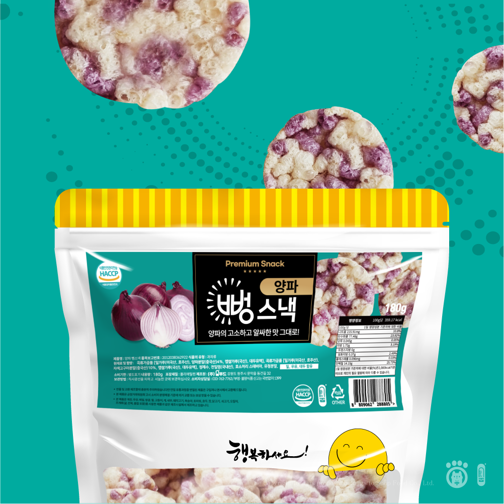 [과자/간식] 뻥스낵 [양파맛]