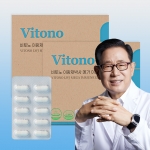 비토노 이왕재 박사 메가이뮨 엘리트종합비타민2박스