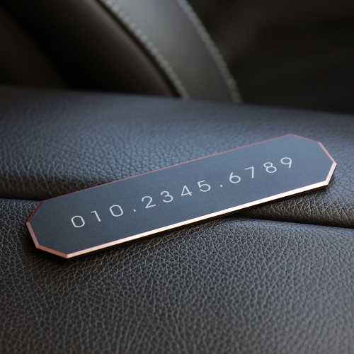 럭셔리 아노다이징 메탈 주차번호판