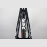 엔진11 크릿디 트랙 프레임셋 2025 IRD 팀 에디션 / 픽시바이크